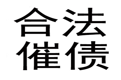 法院支持，150万赔偿款顺利到账